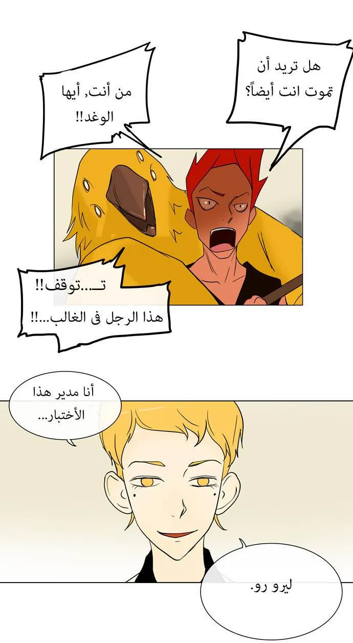 الصفحة 18 من 45