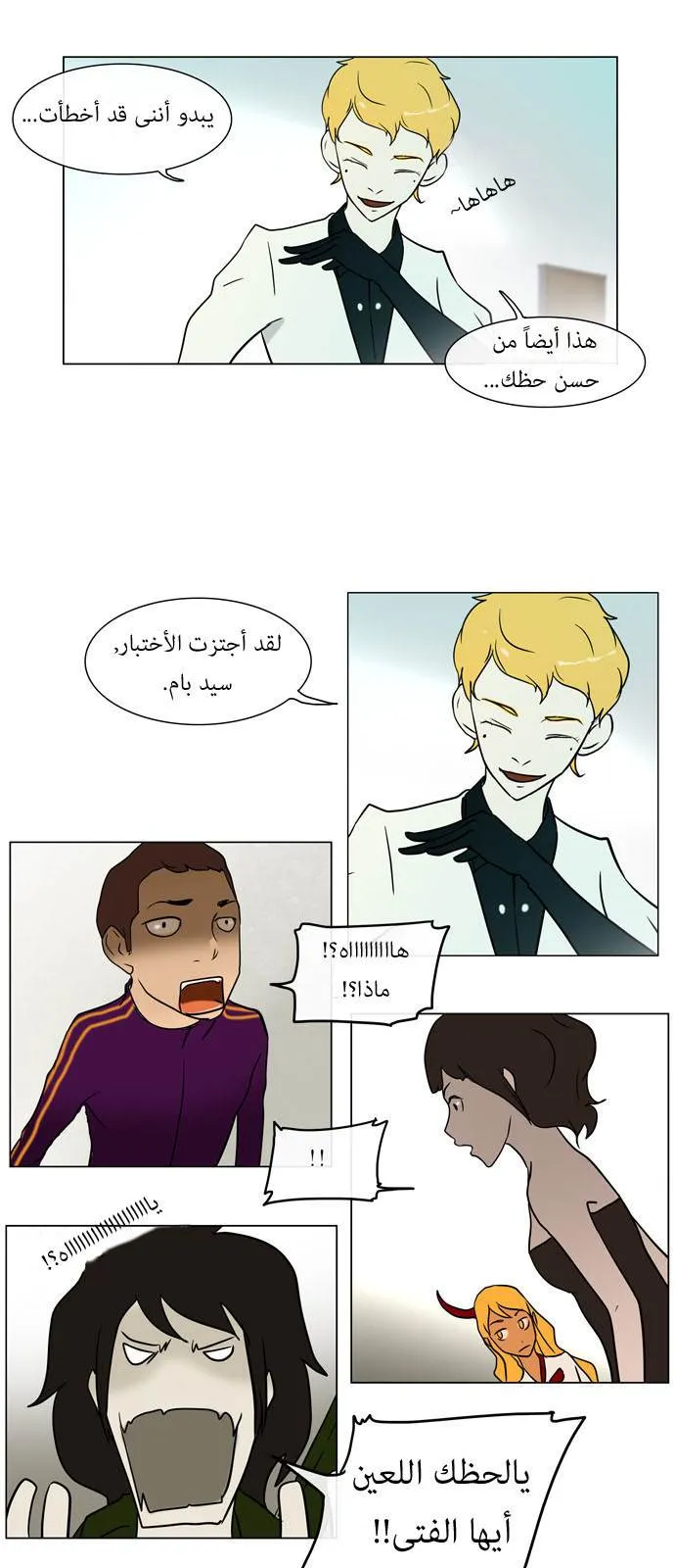 الصفحة 39 من 45