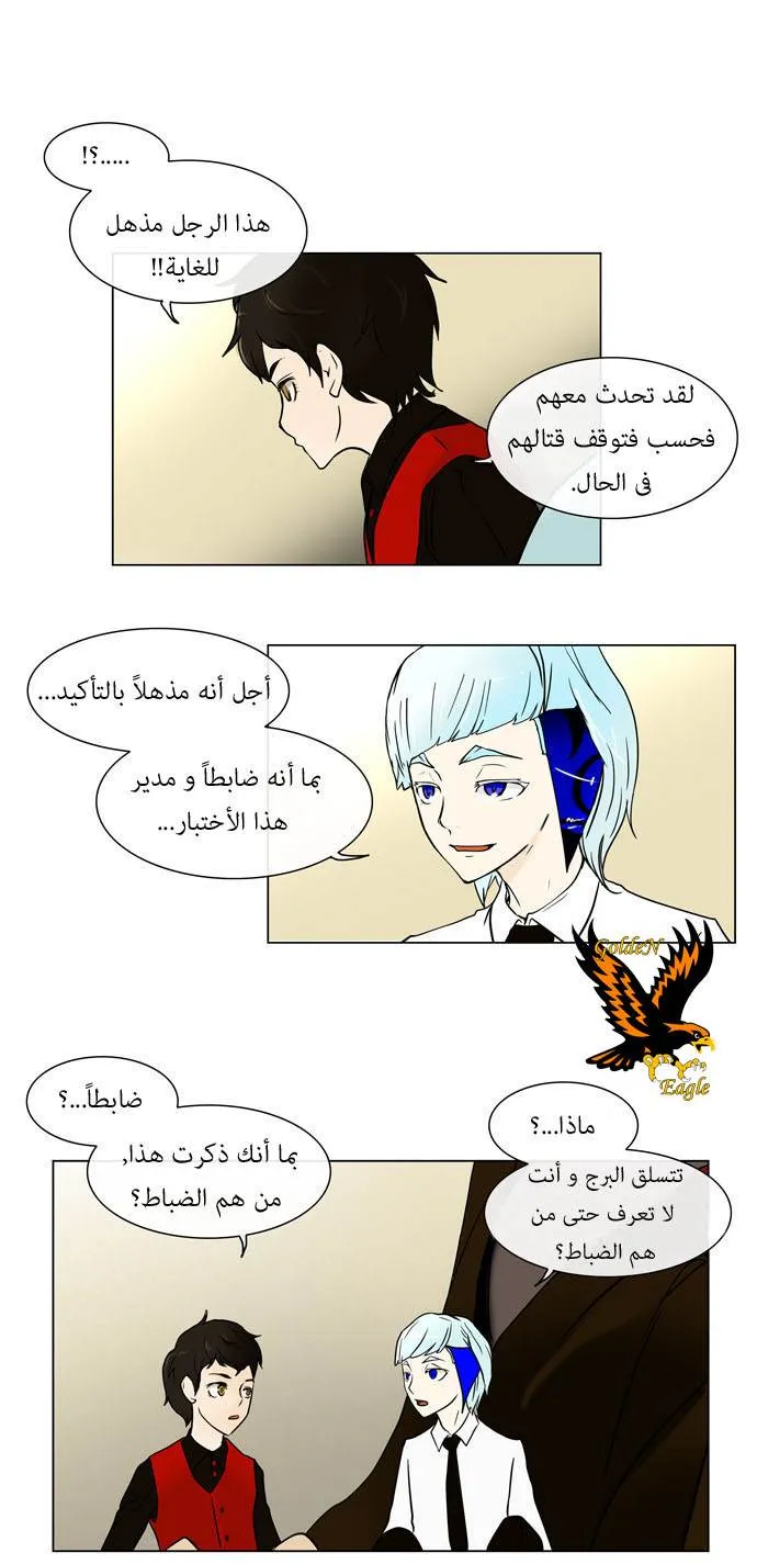 الصفحة 21 من 45