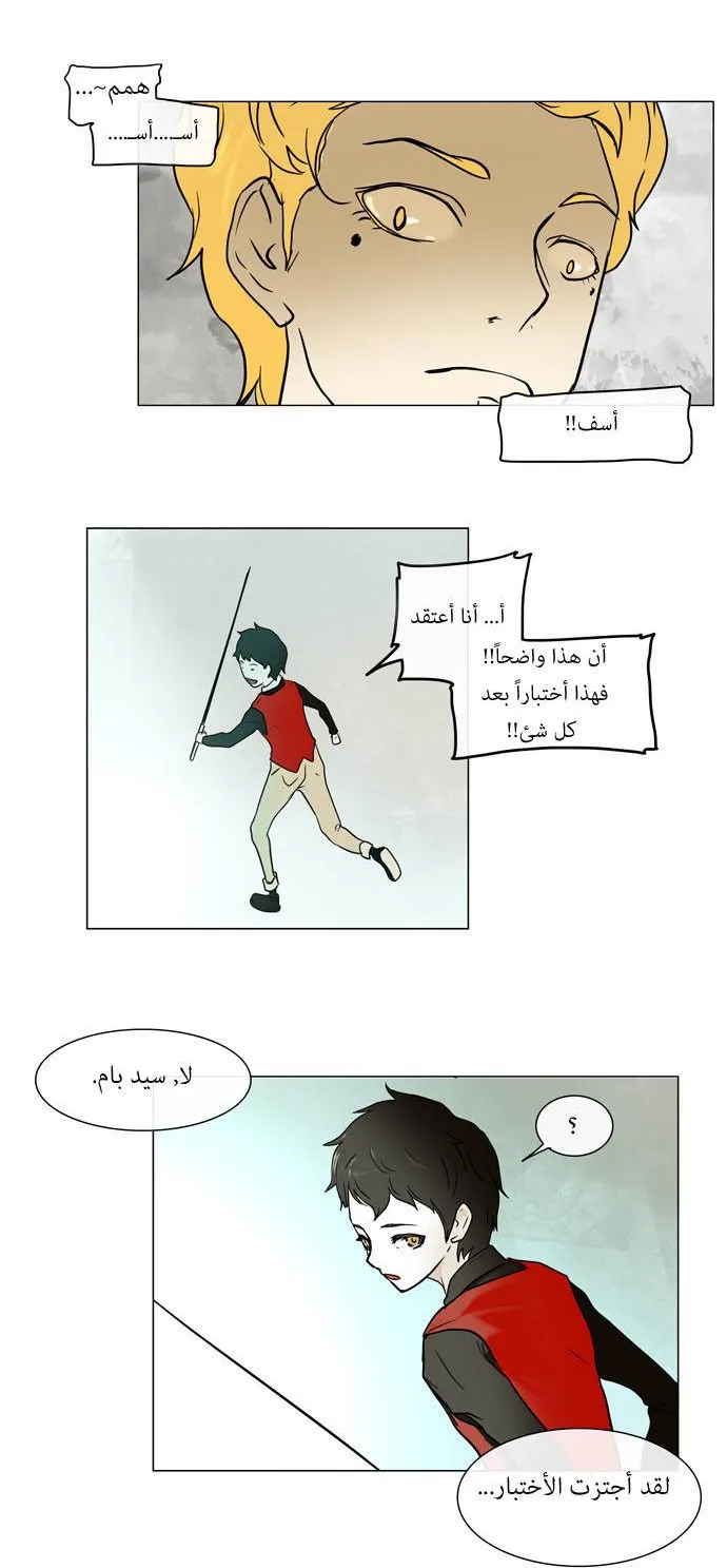 الصفحة 38 من 45