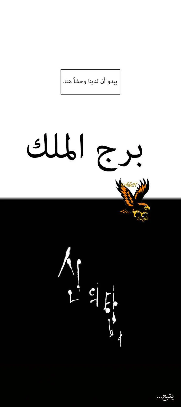 الصفحة 42 من 45