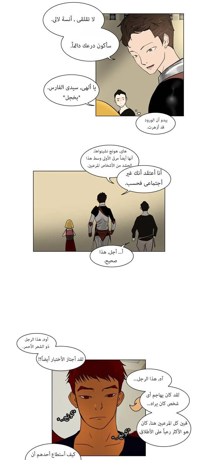 الصفحة 6 من 45