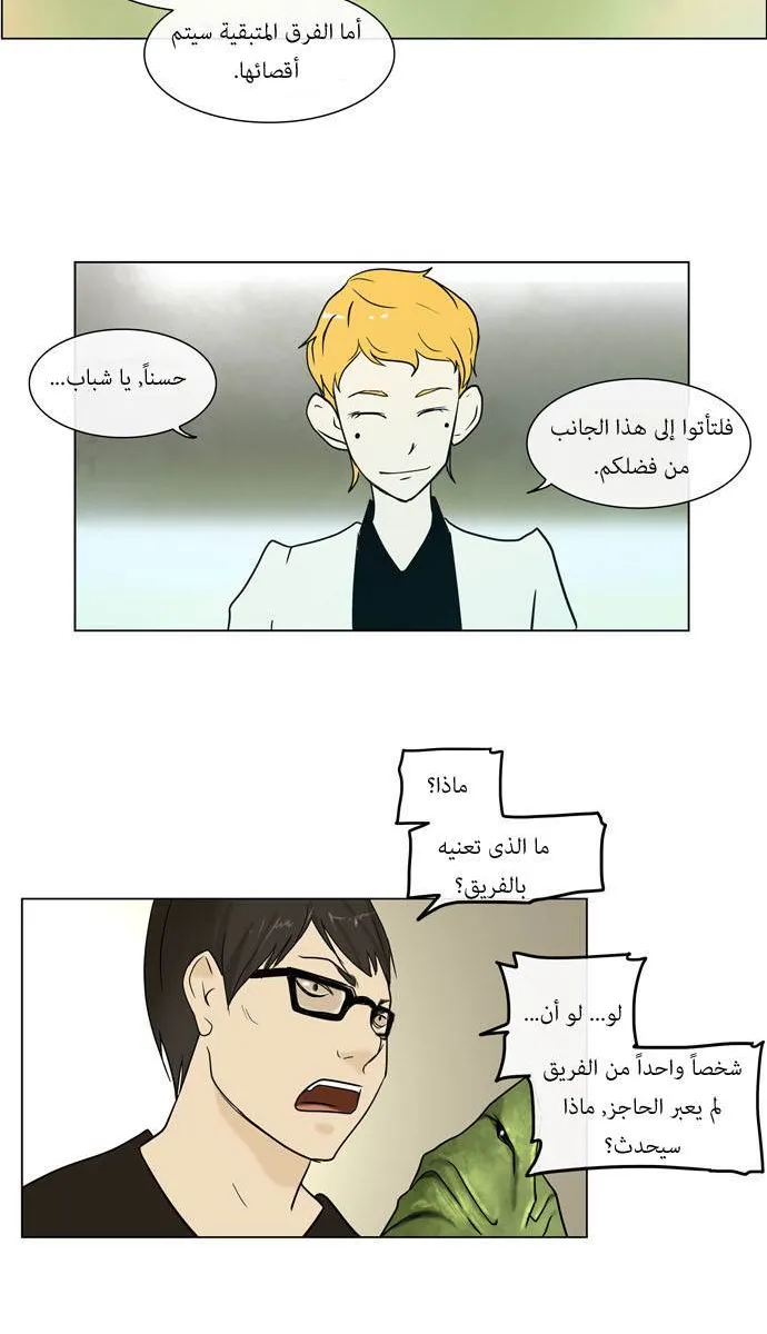 الصفحة 31 من 45