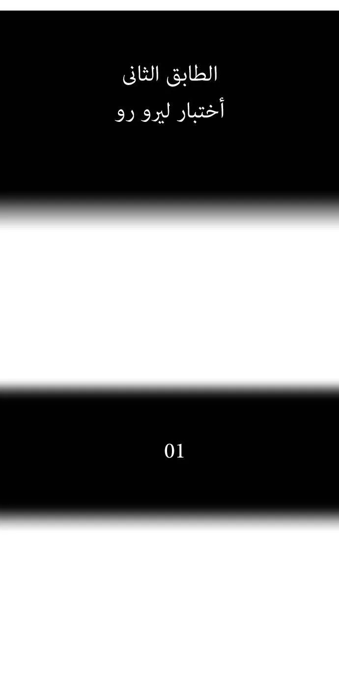 الصفحة 11 من 45
