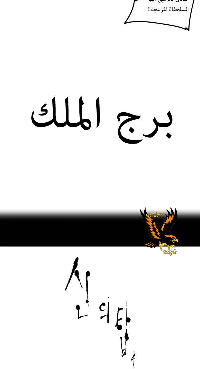 الصفحة 10 من 45