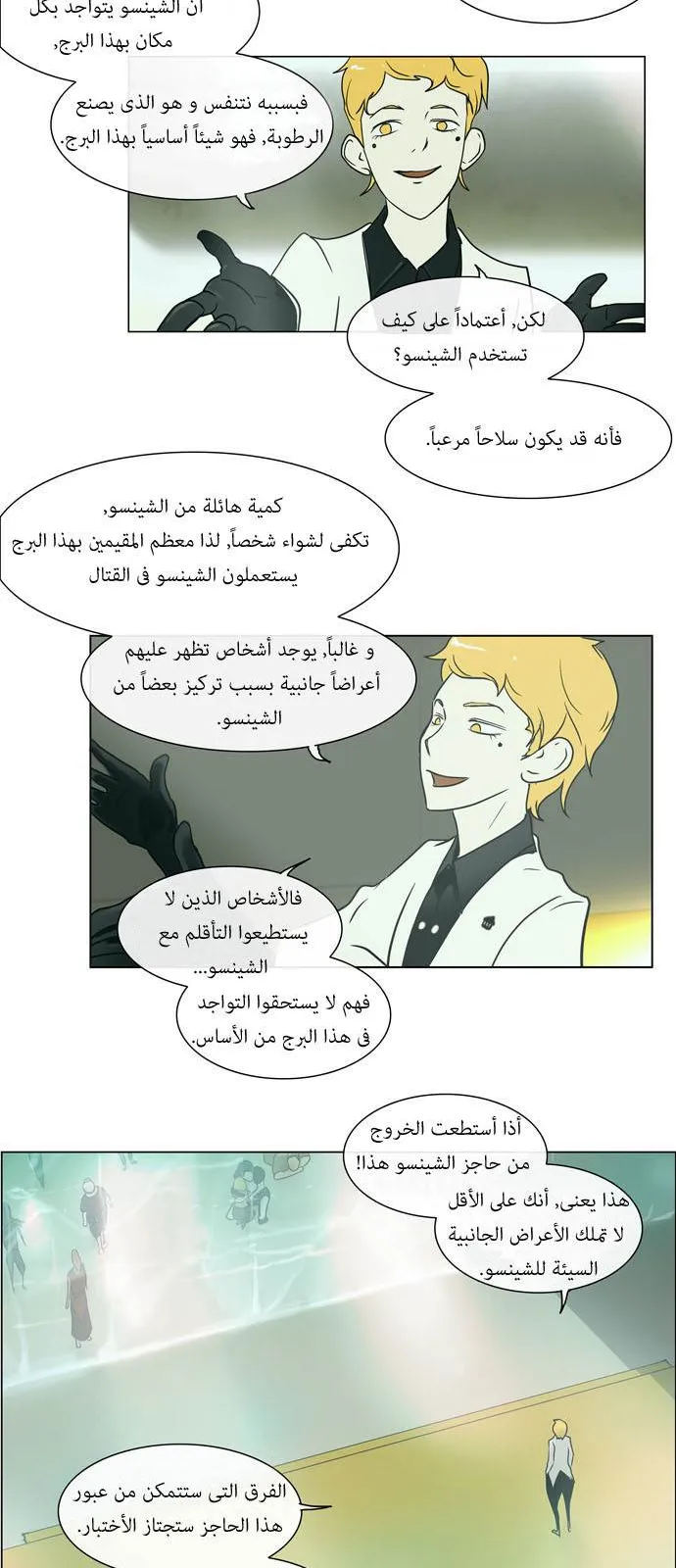 الصفحة 30 من 45