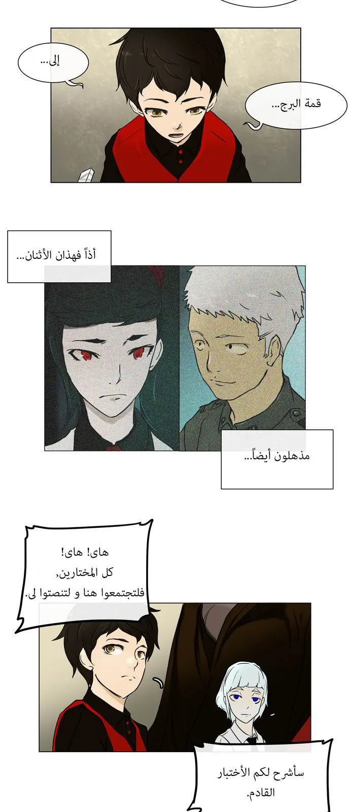 الصفحة 23 من 45