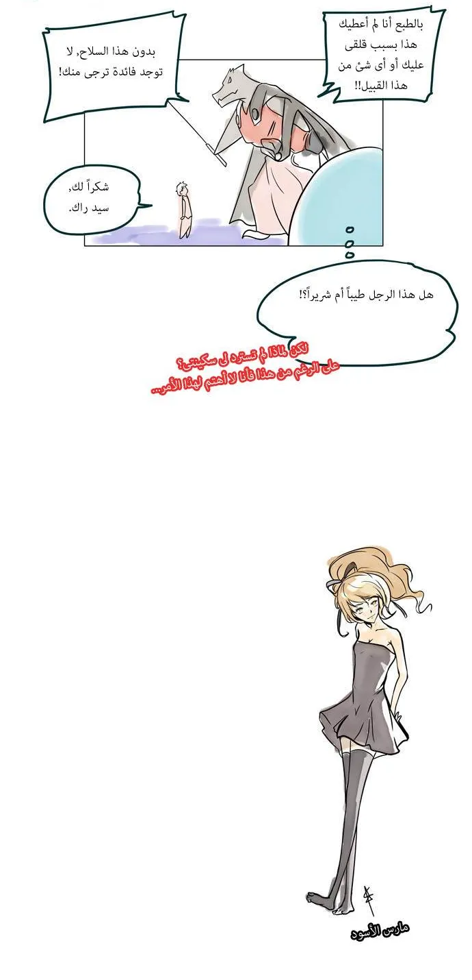 الصفحة 44 من 45
