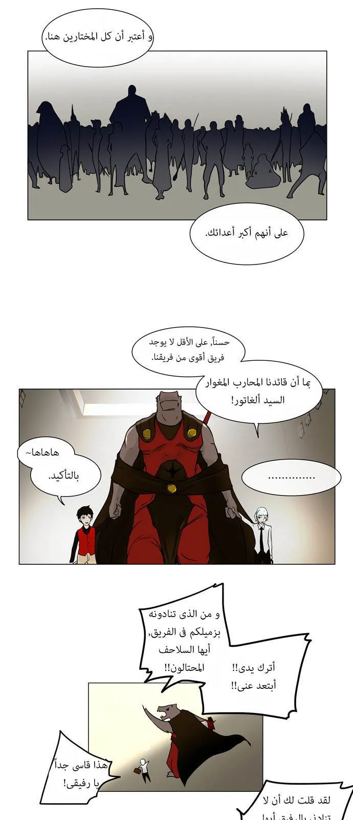 الصفحة 9 من 45