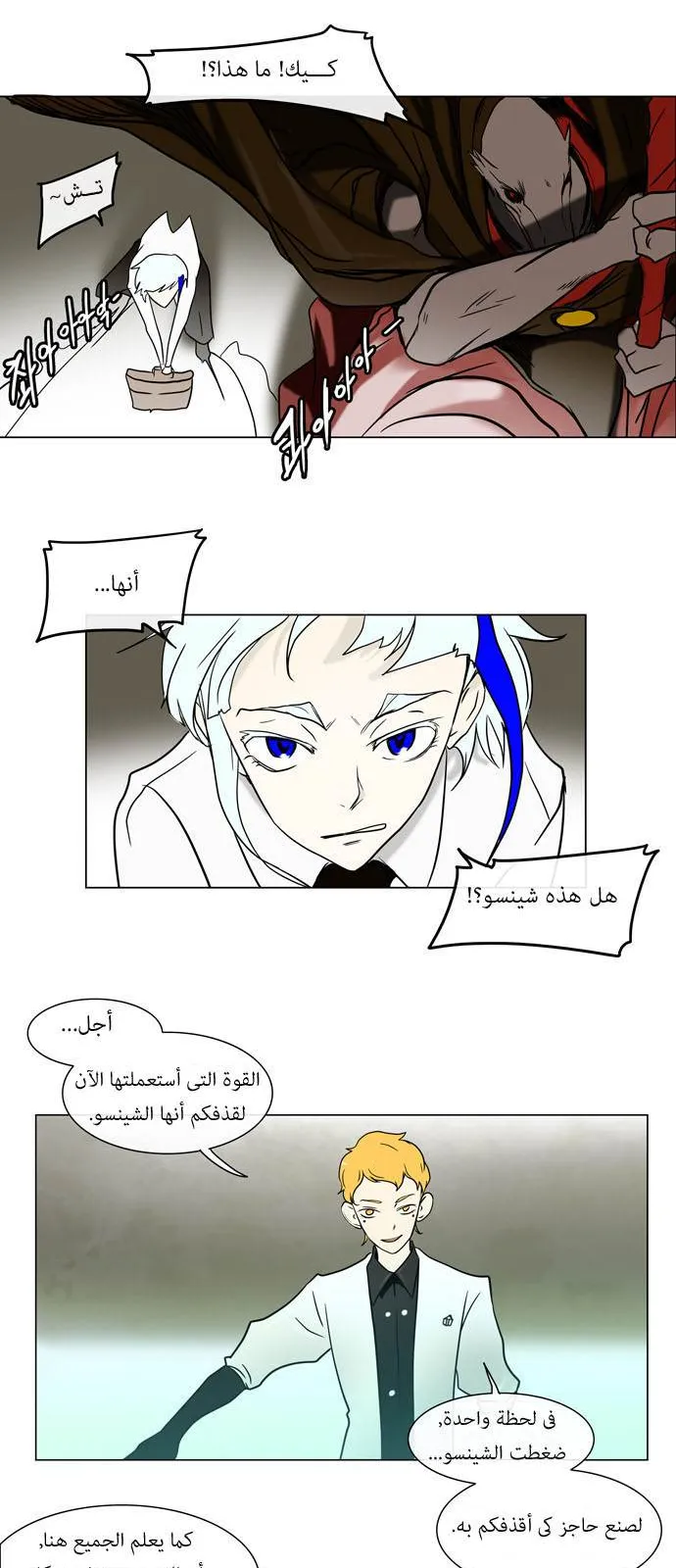 الصفحة 29 من 45