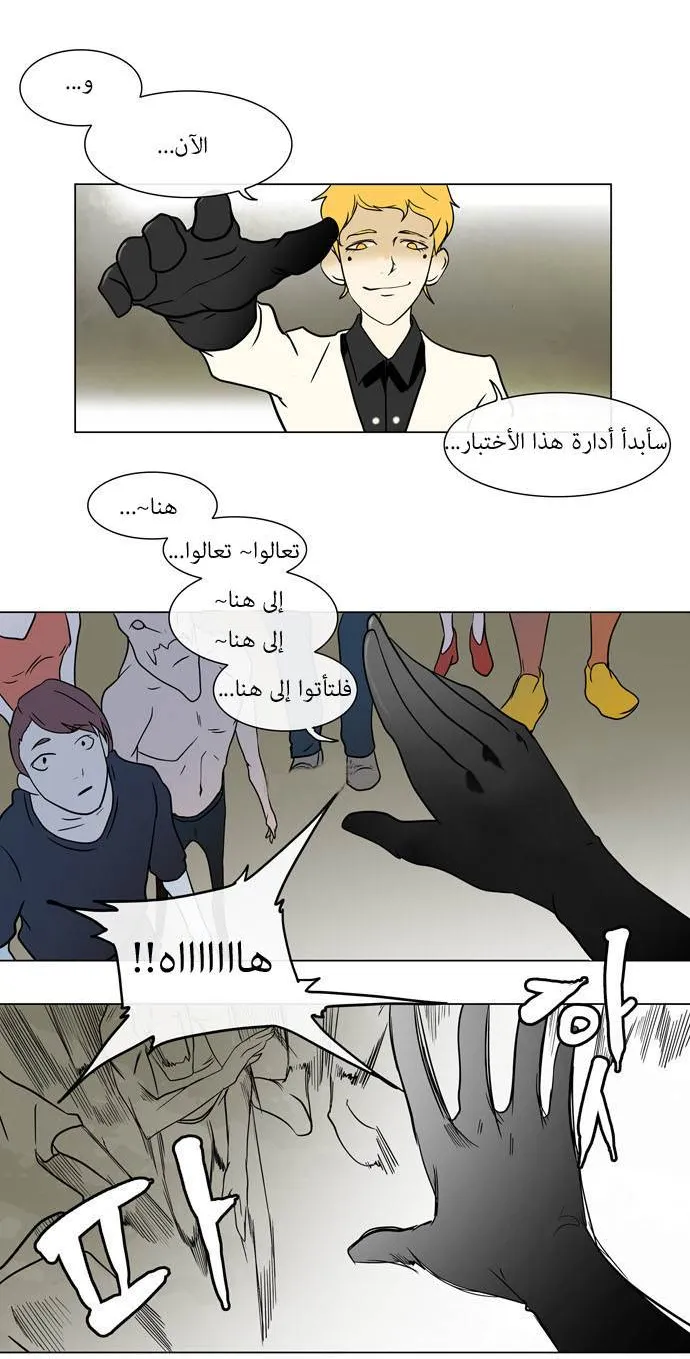 الصفحة 27 من 45
