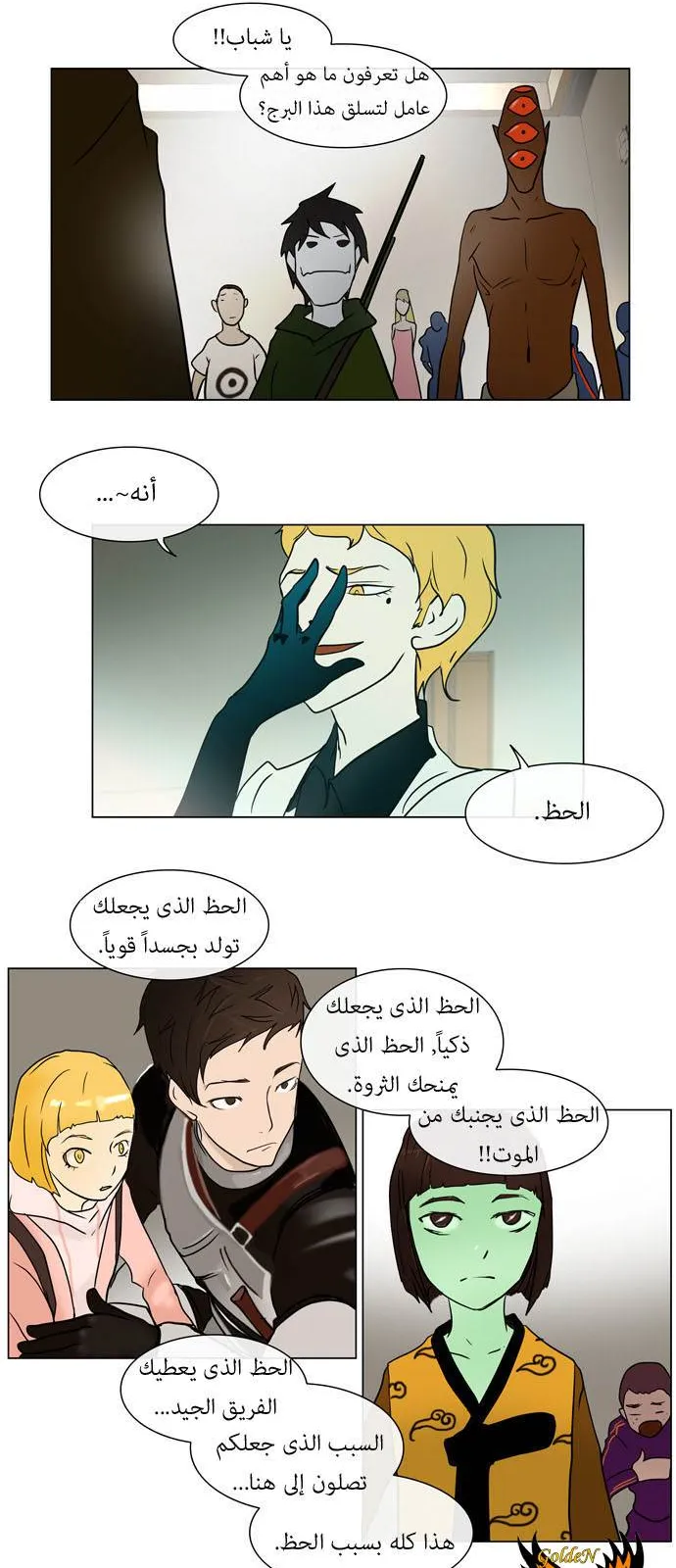 الصفحة 33 من 45