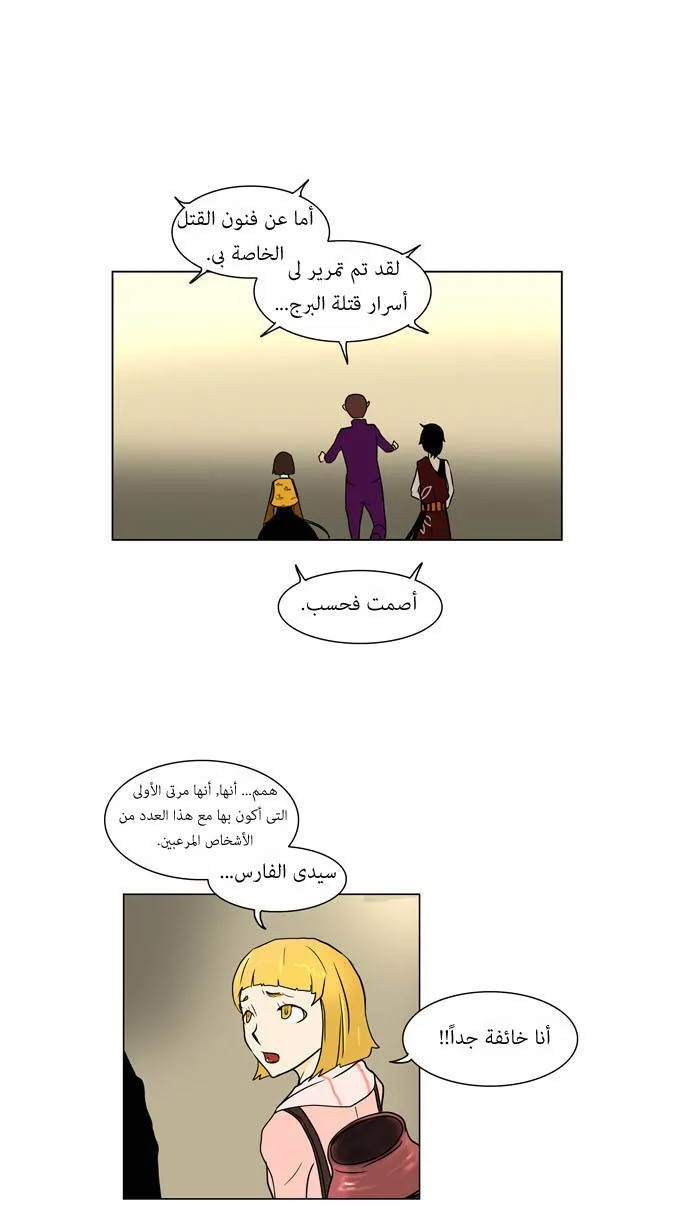 الصفحة 5 من 45