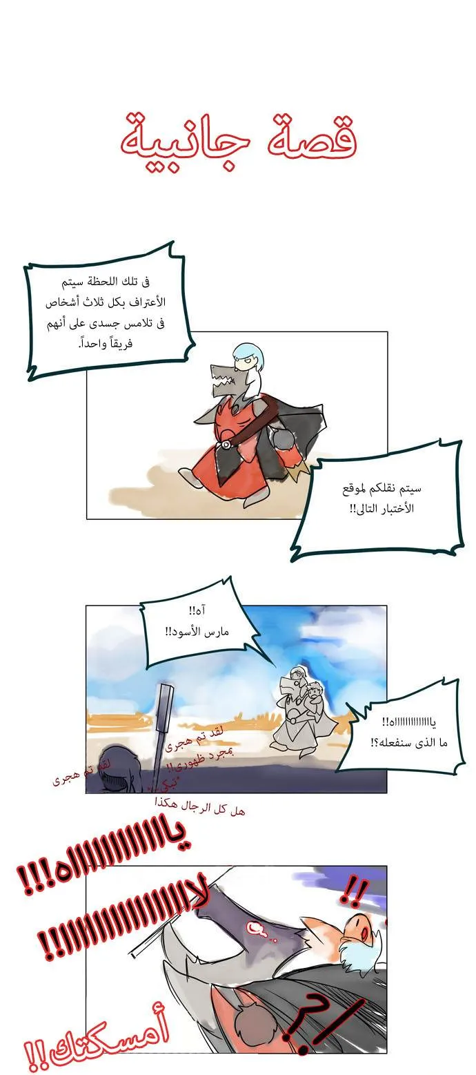الصفحة 43 من 45