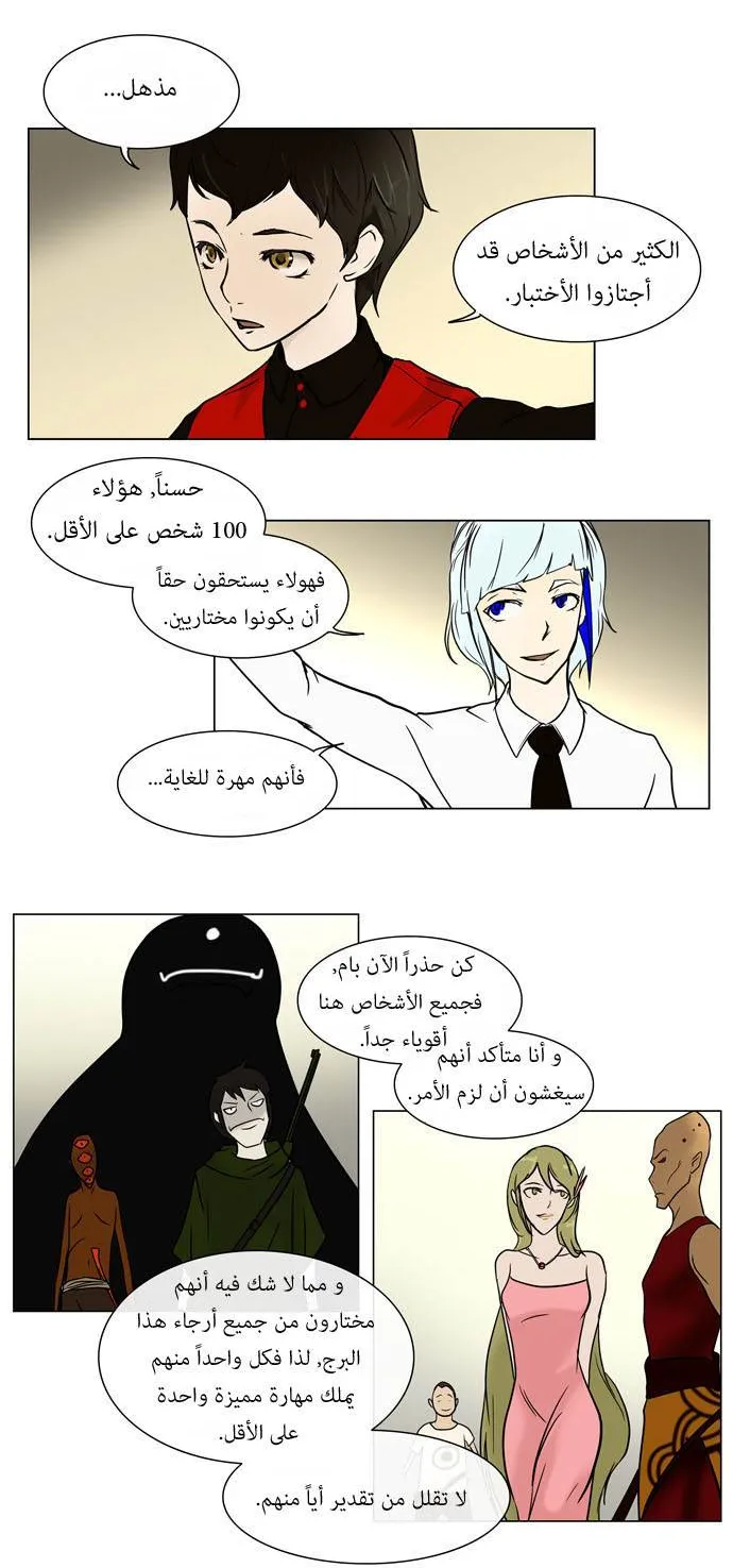 الصفحة 8 من 45