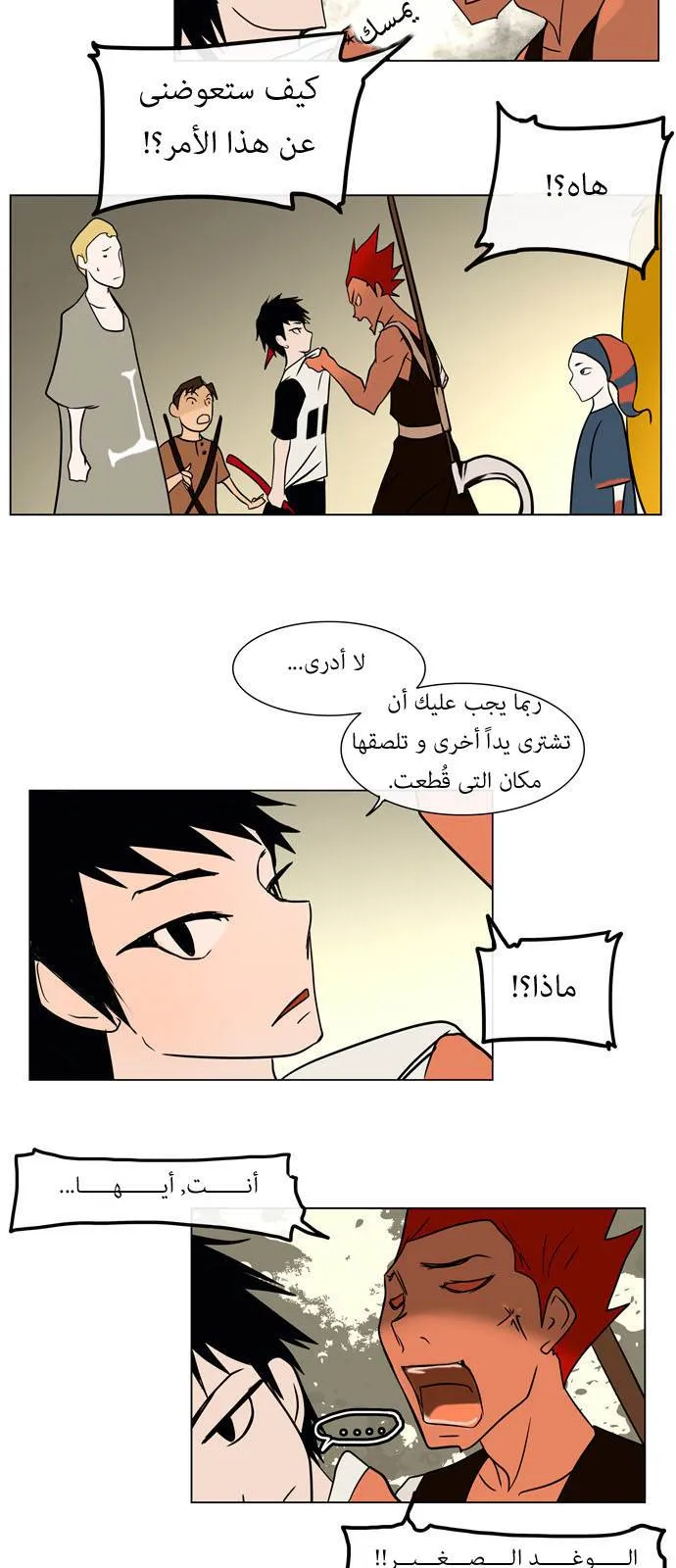 الصفحة 13 من 45
