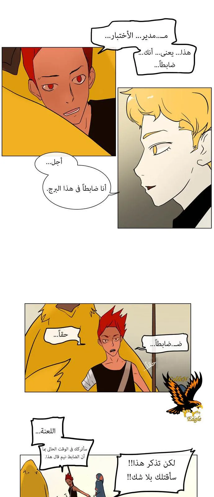 الصفحة 19 من 45