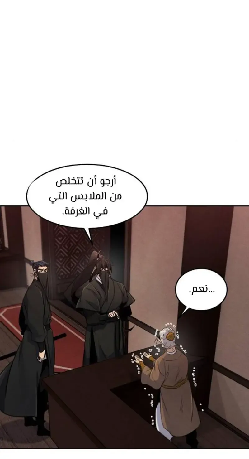 الصفحة 52 من 95