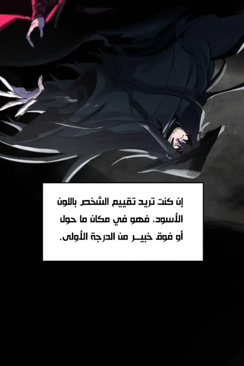 الصفحة 7 من 95