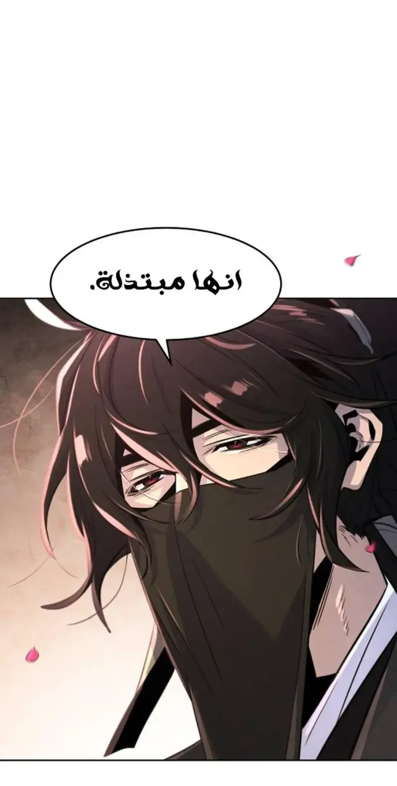 الصفحة 39 من 95