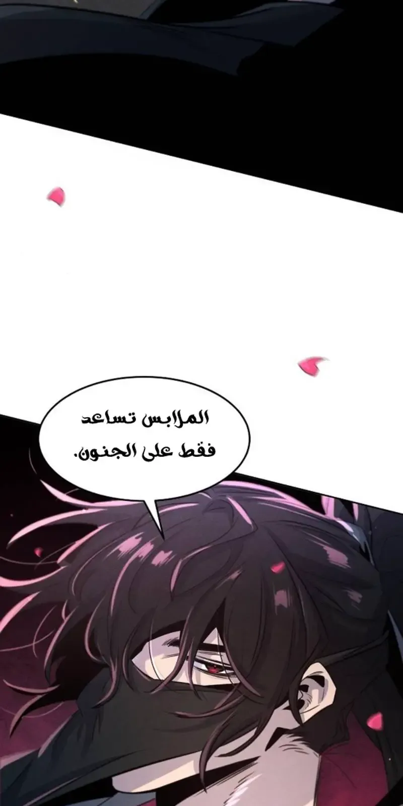 الصفحة 90 من 95