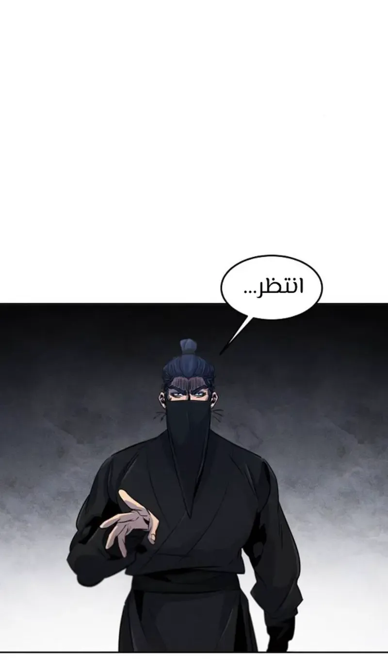 الصفحة 79 من 95