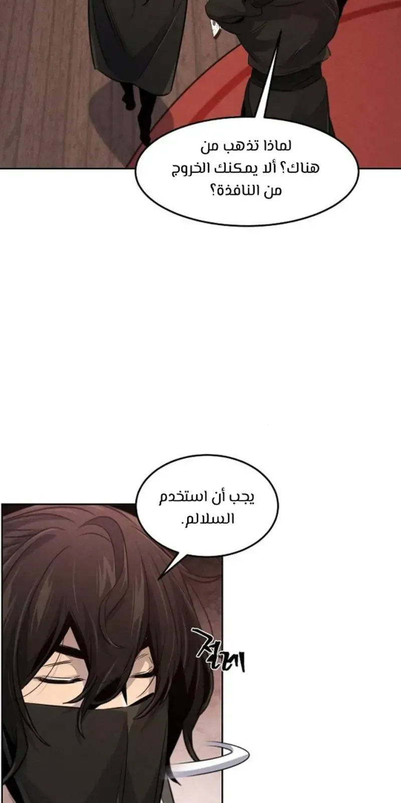 الصفحة 45 من 95
