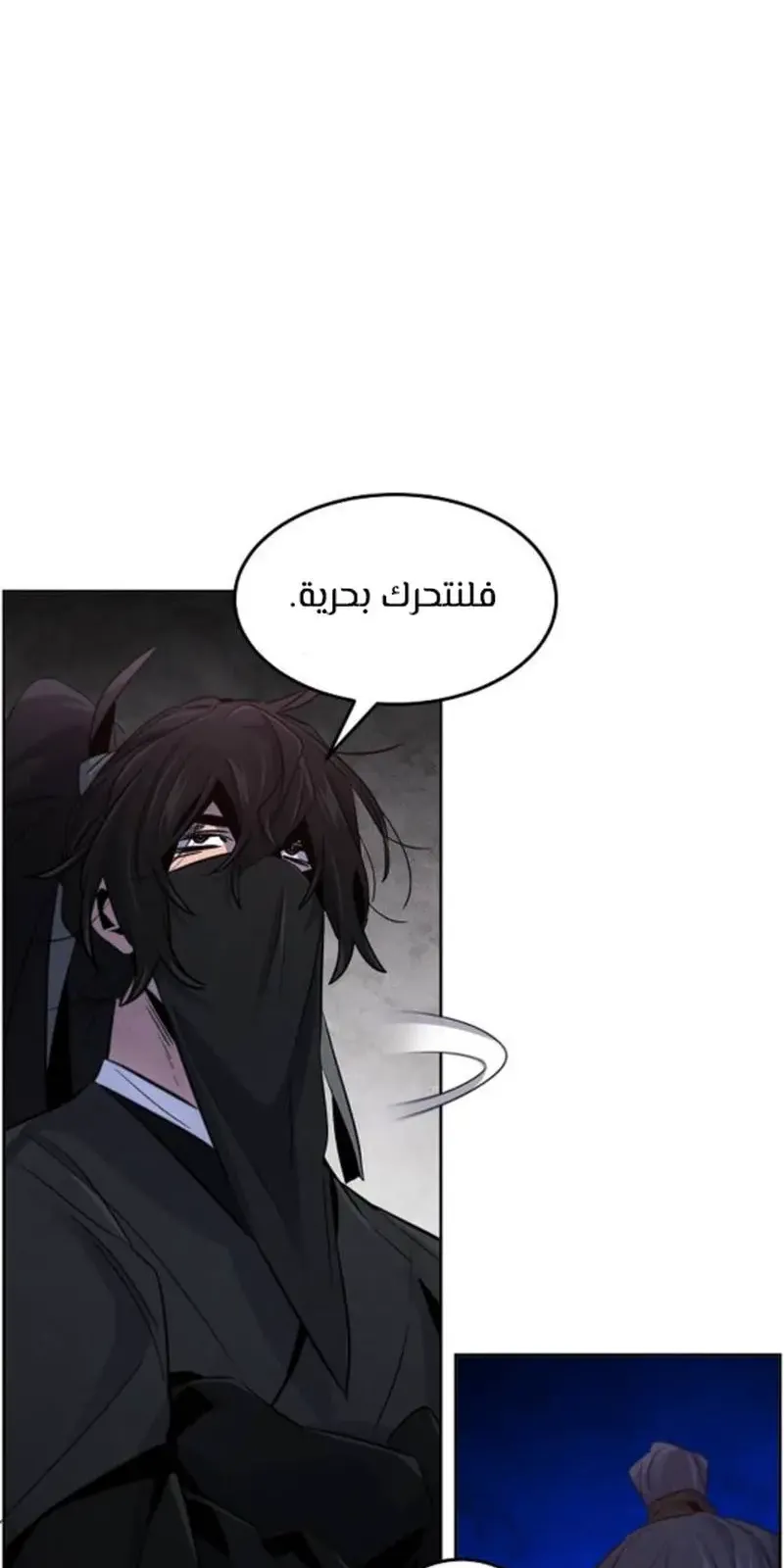 الصفحة 73 من 95