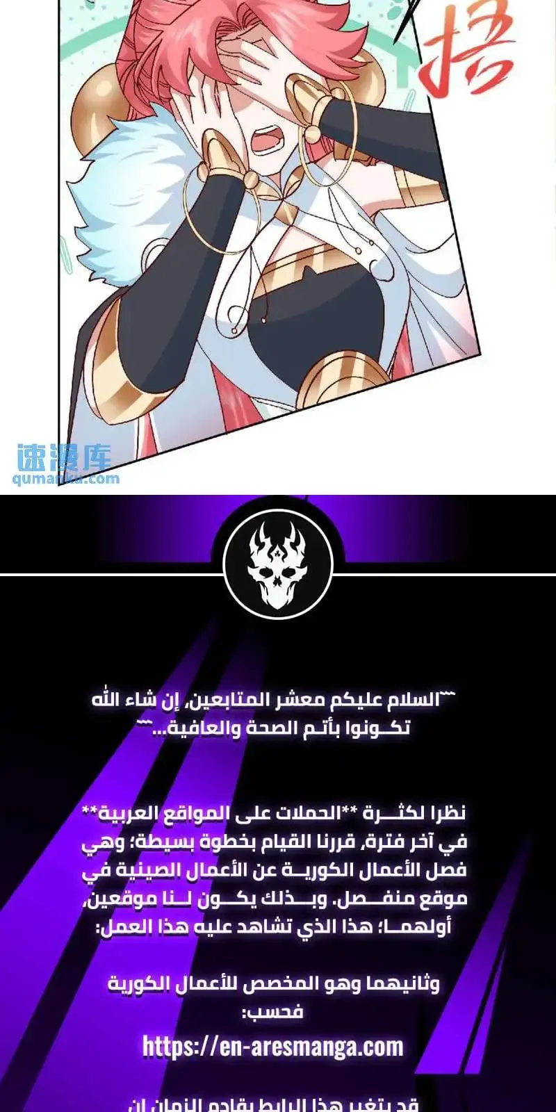 الصفحة 94 من 95