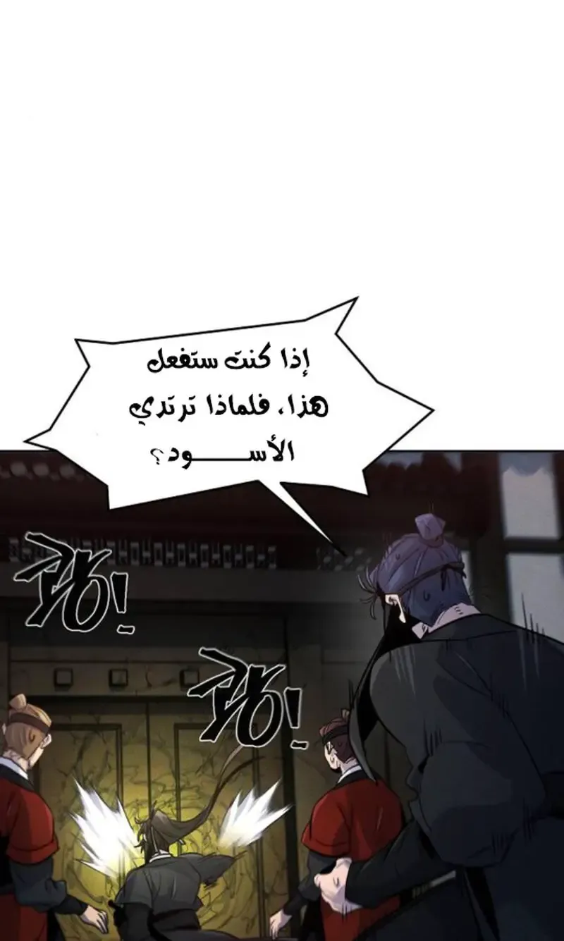 الصفحة 84 من 95
