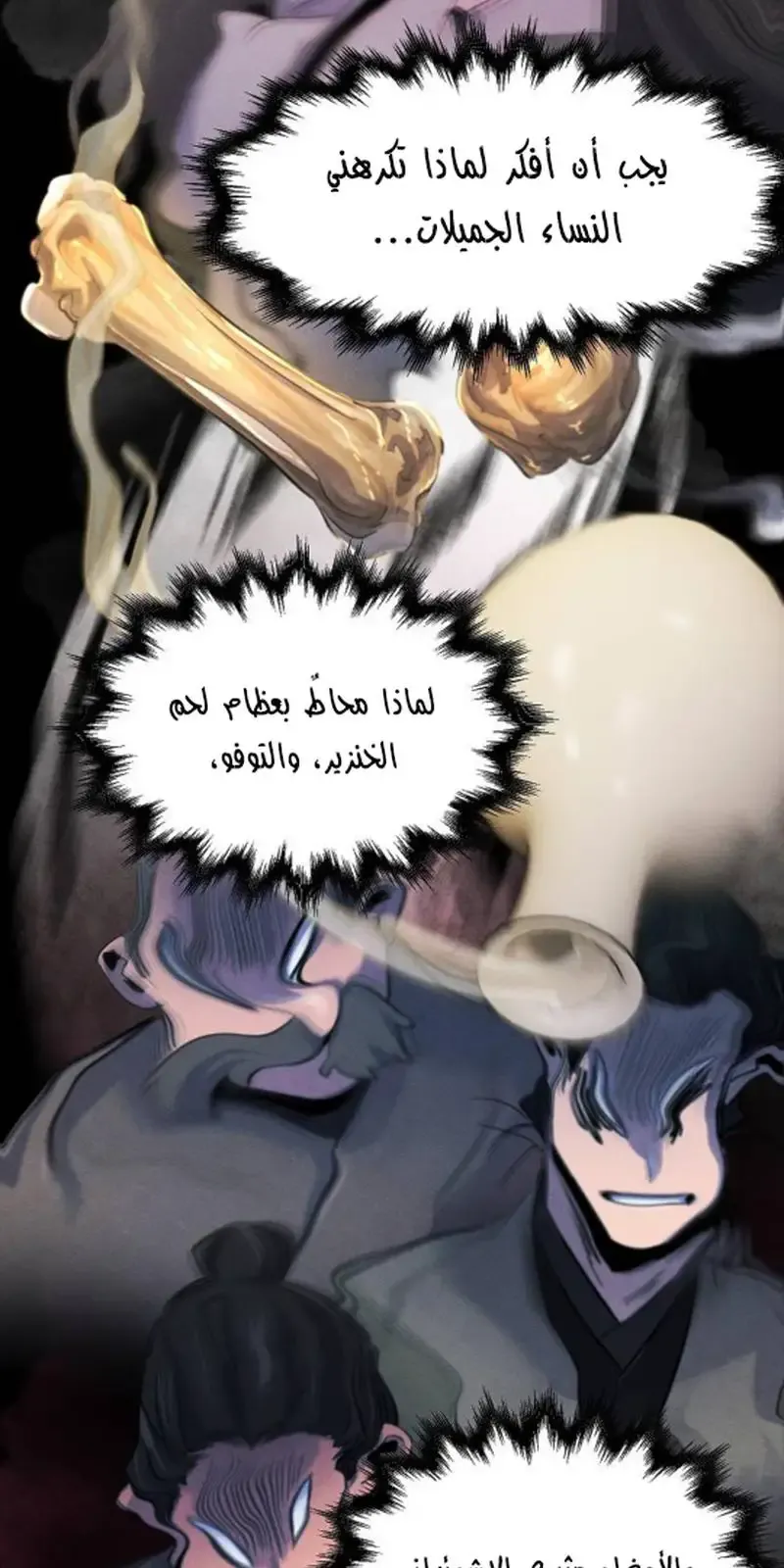 الصفحة 21 من 95