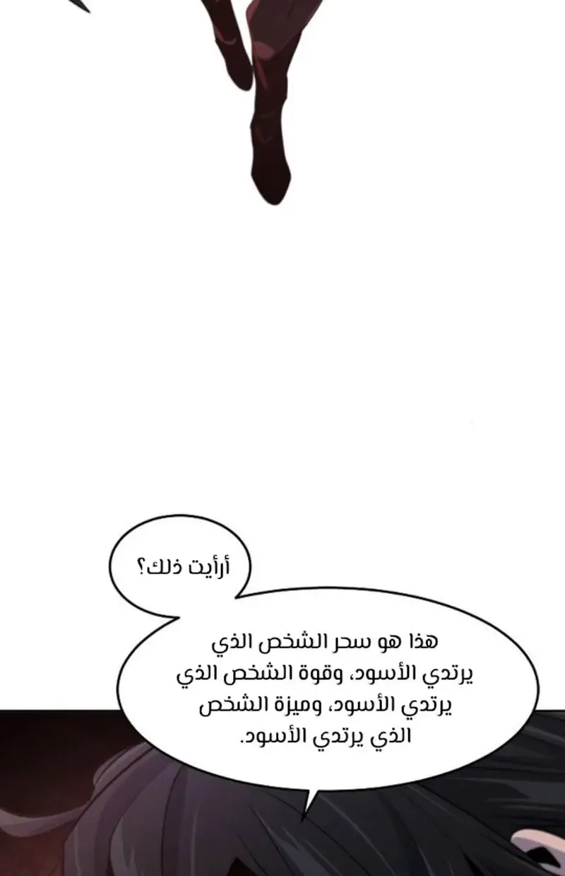 الصفحة 62 من 95