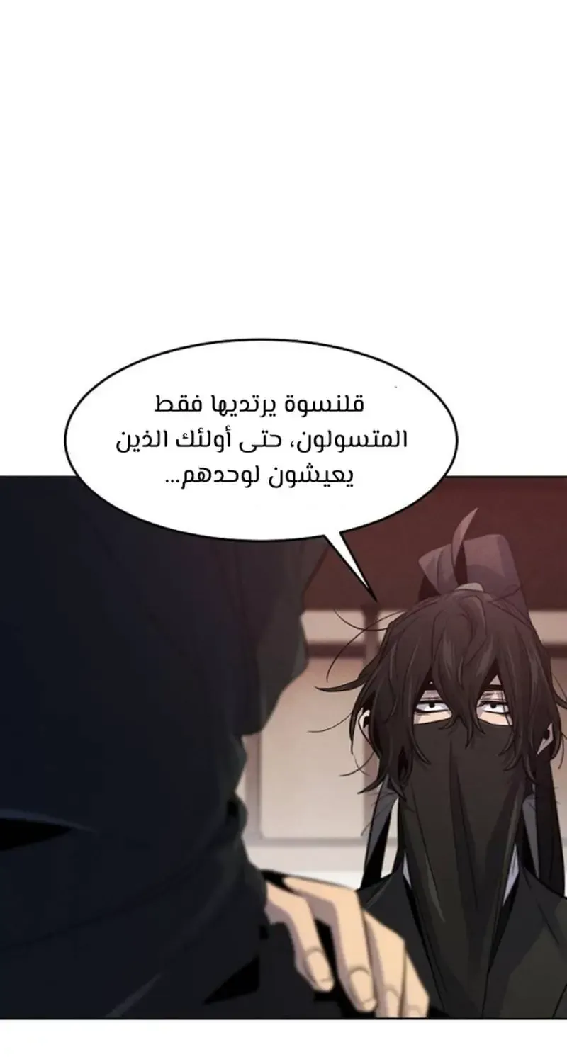 الصفحة 37 من 95