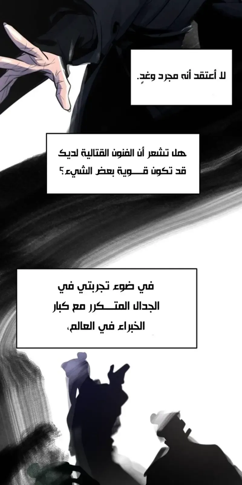 الصفحة 5 من 95