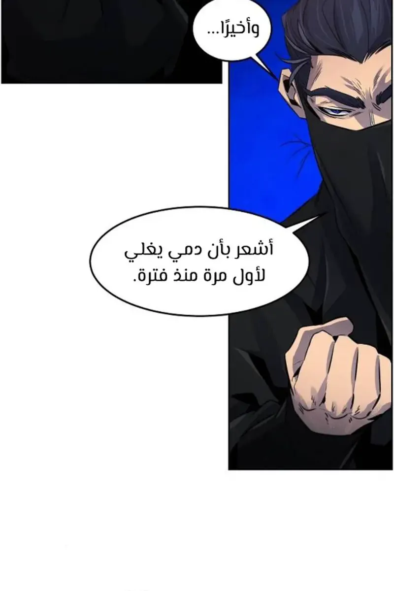 الصفحة 74 من 95