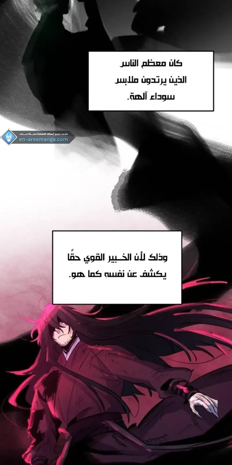 الصفحة 6 من 95