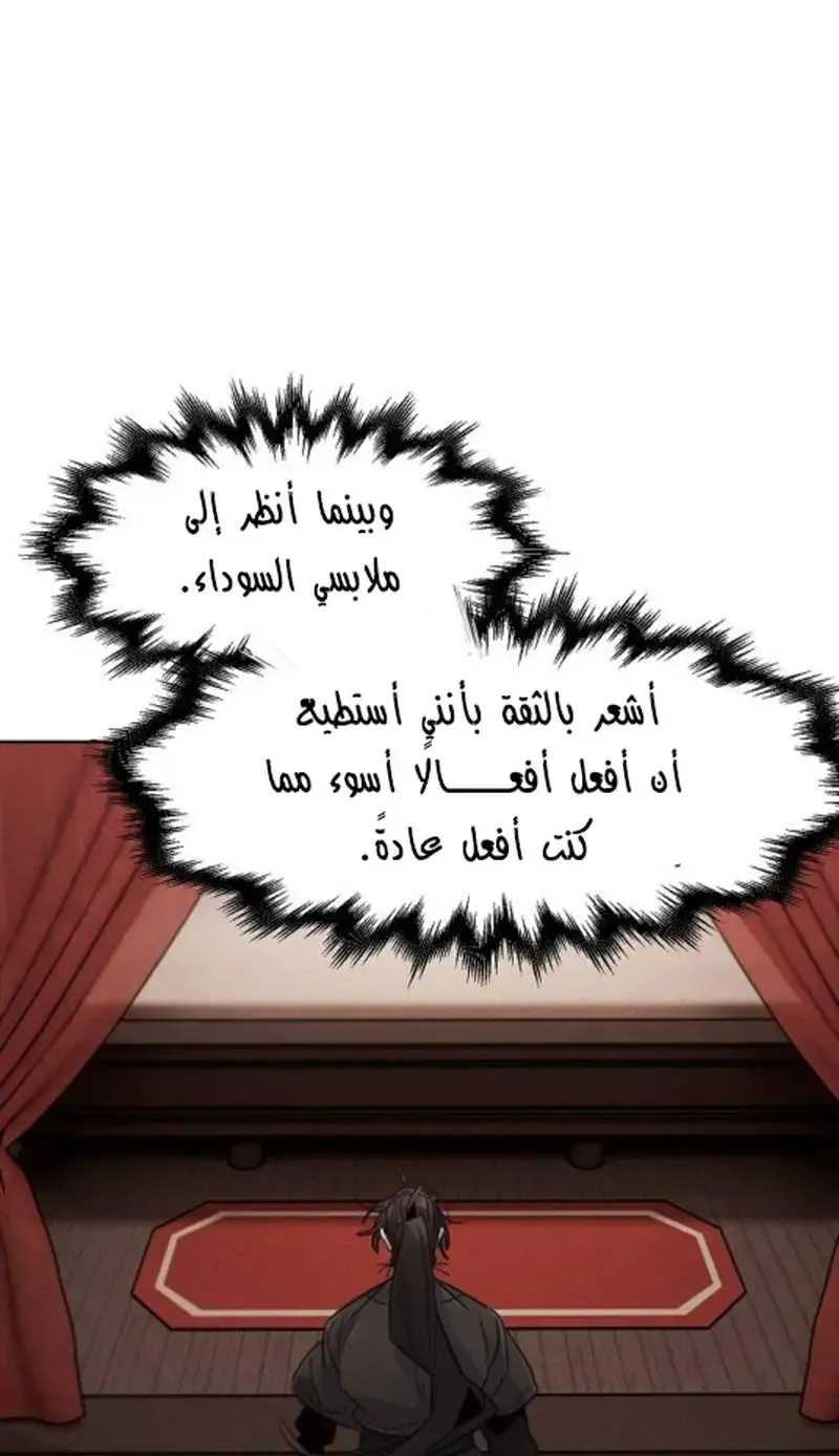الصفحة 17 من 95