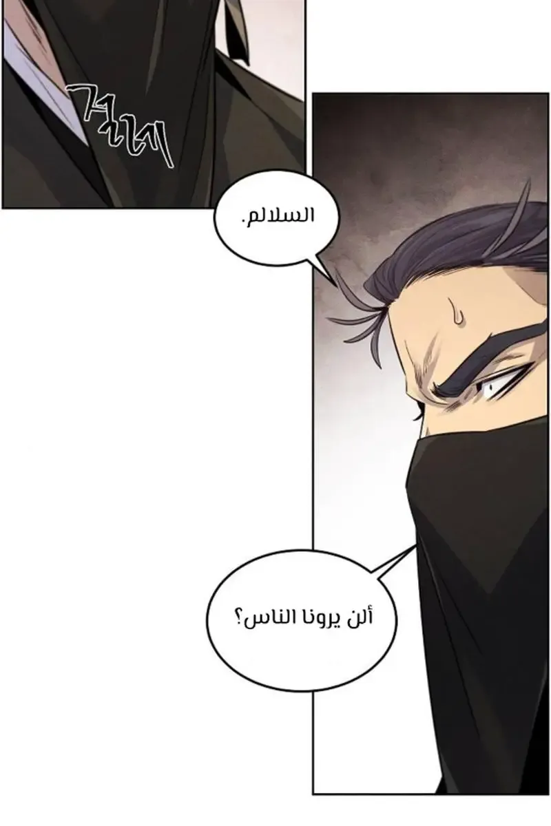 الصفحة 46 من 95