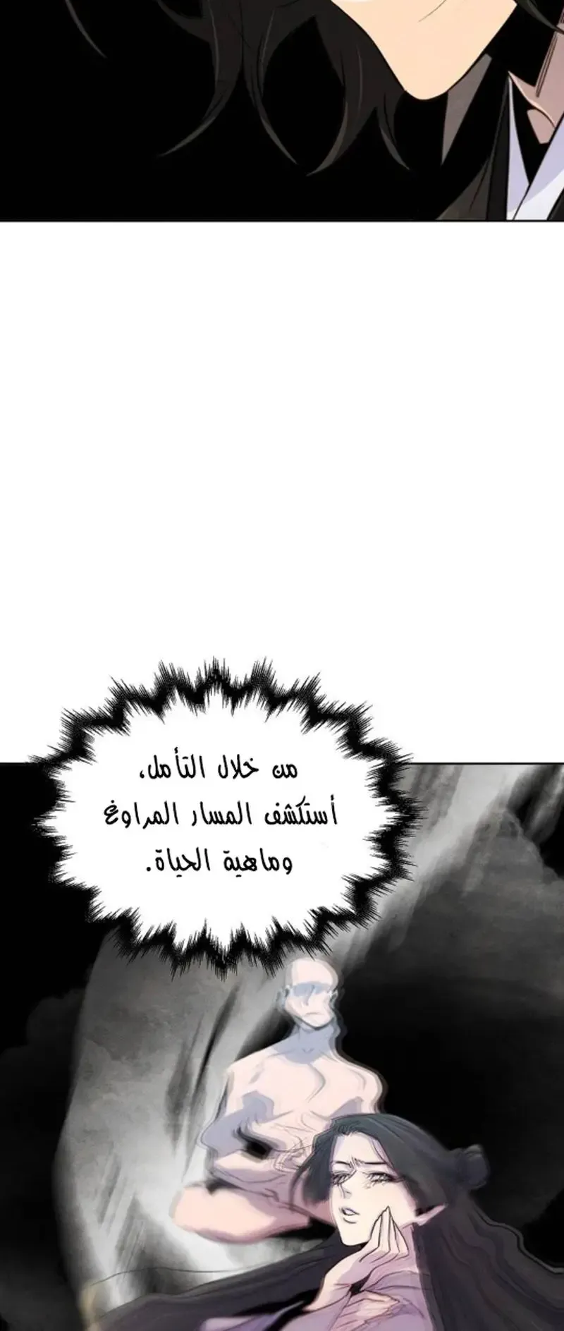 الصفحة 20 من 95