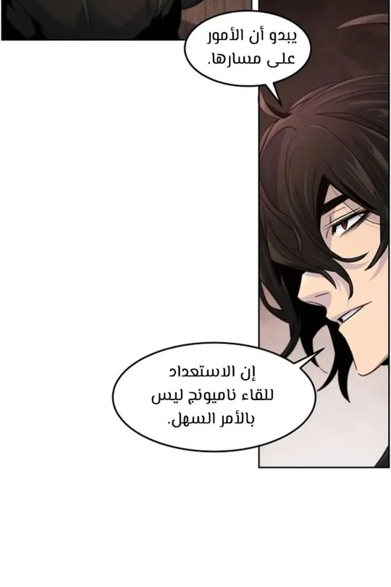 الصفحة 31 من 95