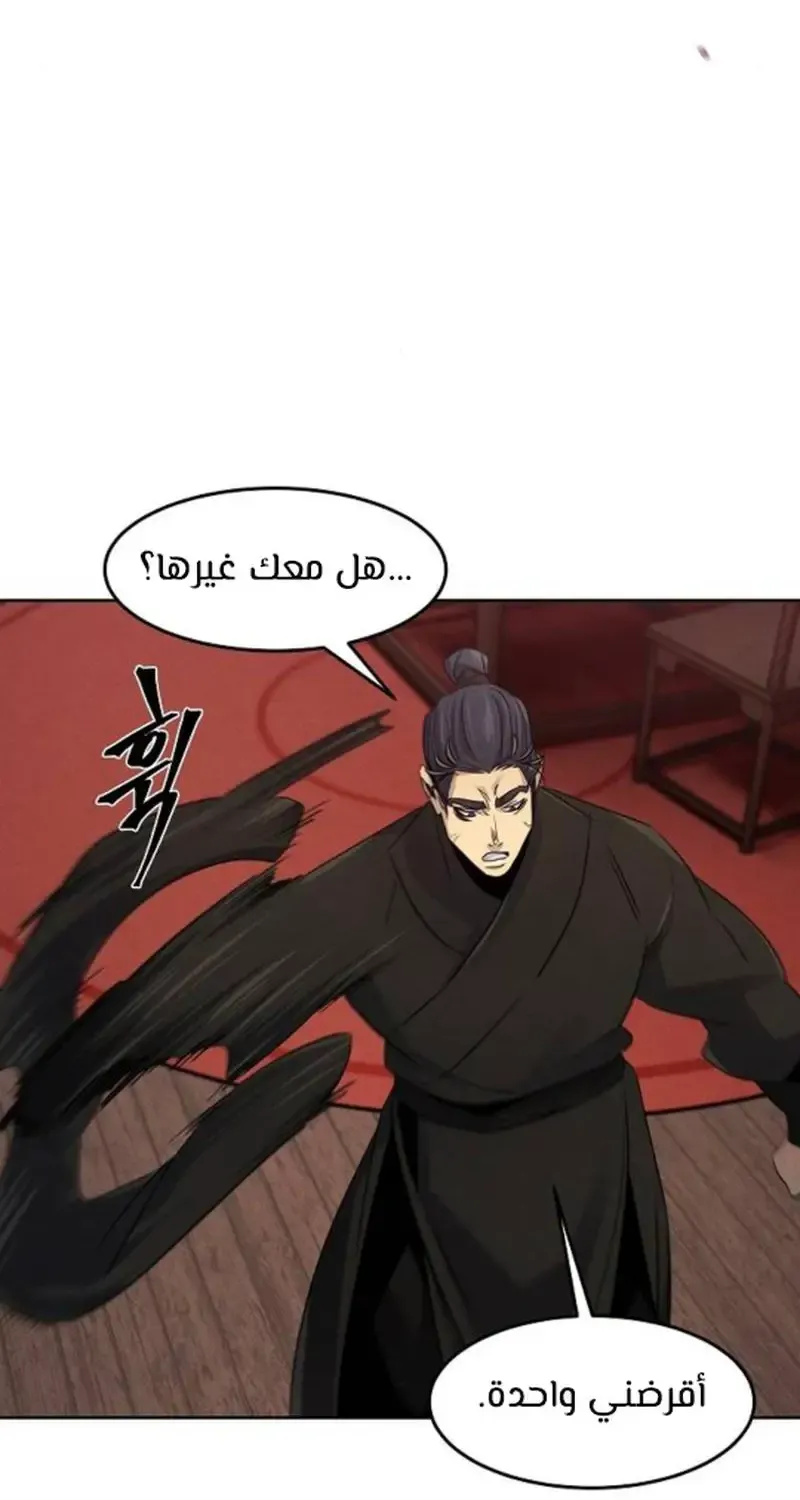 الصفحة 40 من 95