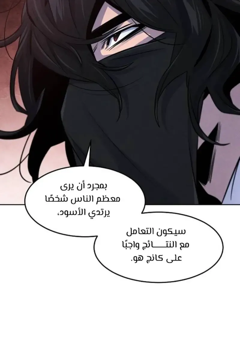 الصفحة 63 من 95
