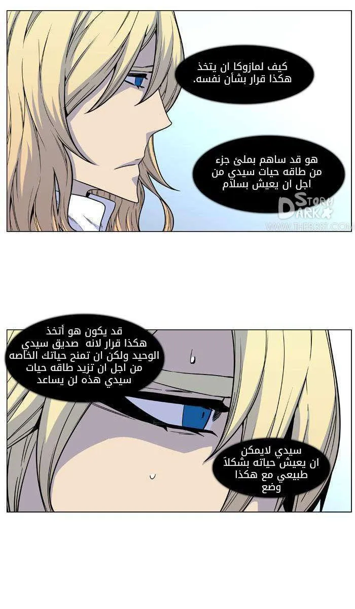 الصفحة 10 من 56
