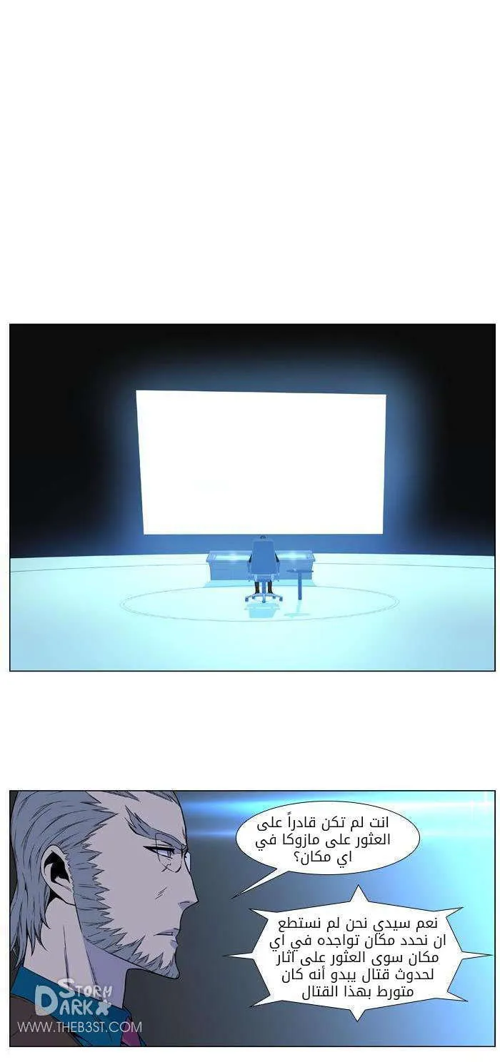 الصفحة 33 من 56