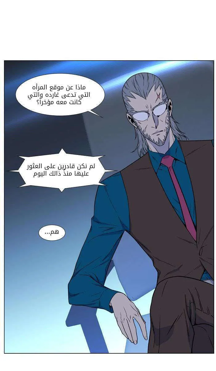 الصفحة 34 من 56
