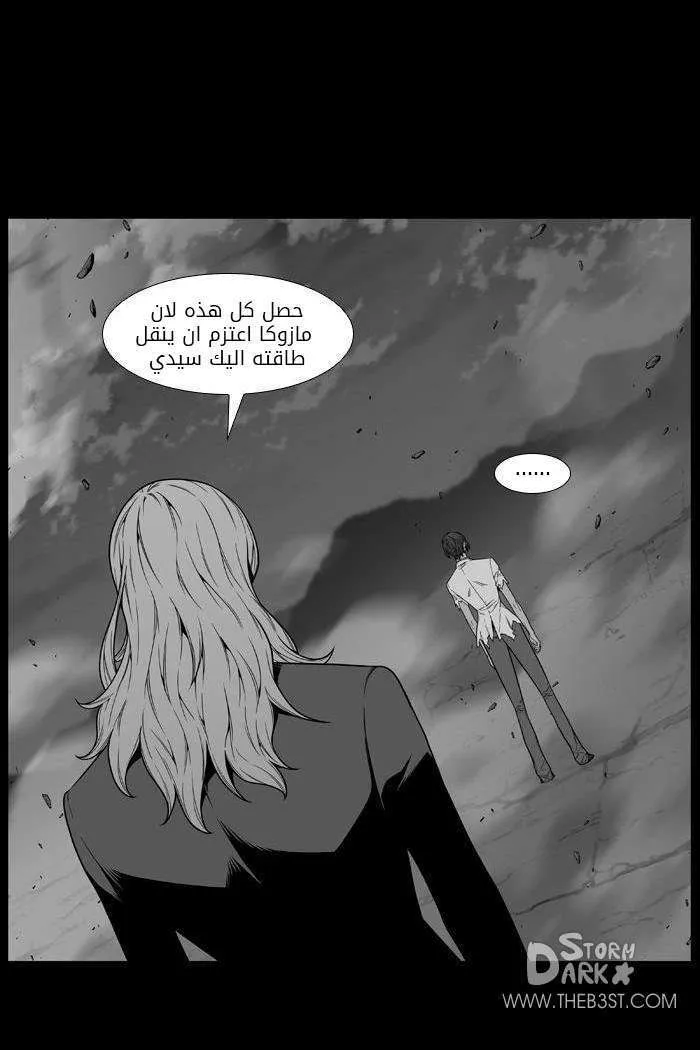 الصفحة 12 من 56