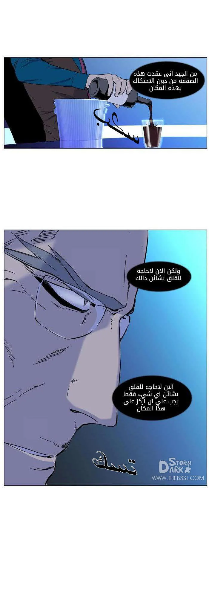 الصفحة 40 من 56