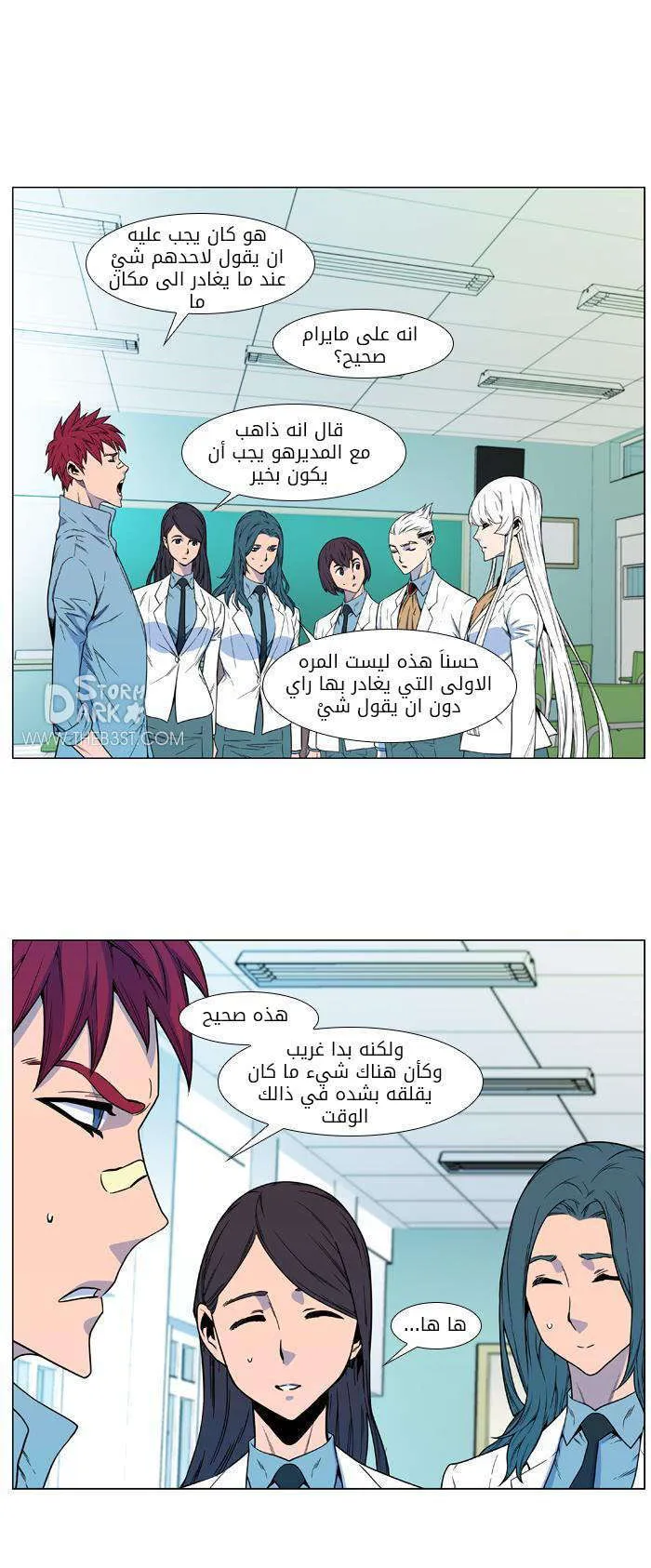 الصفحة 6 من 56