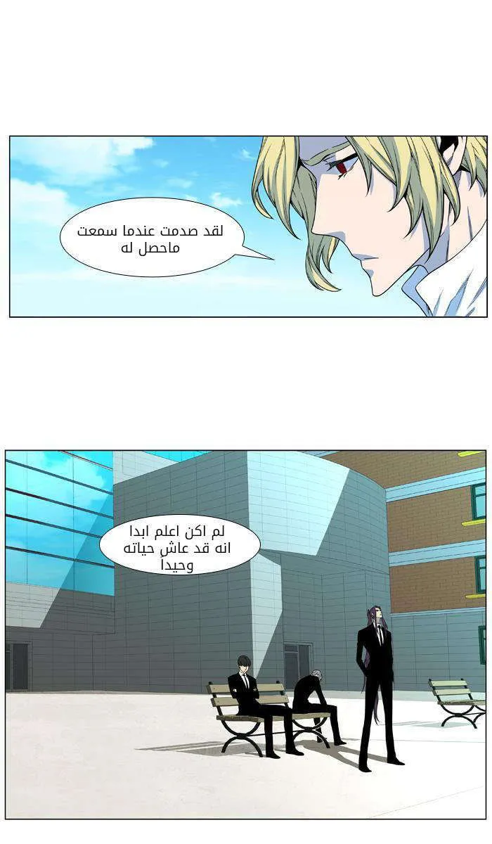 الصفحة 3 من 56