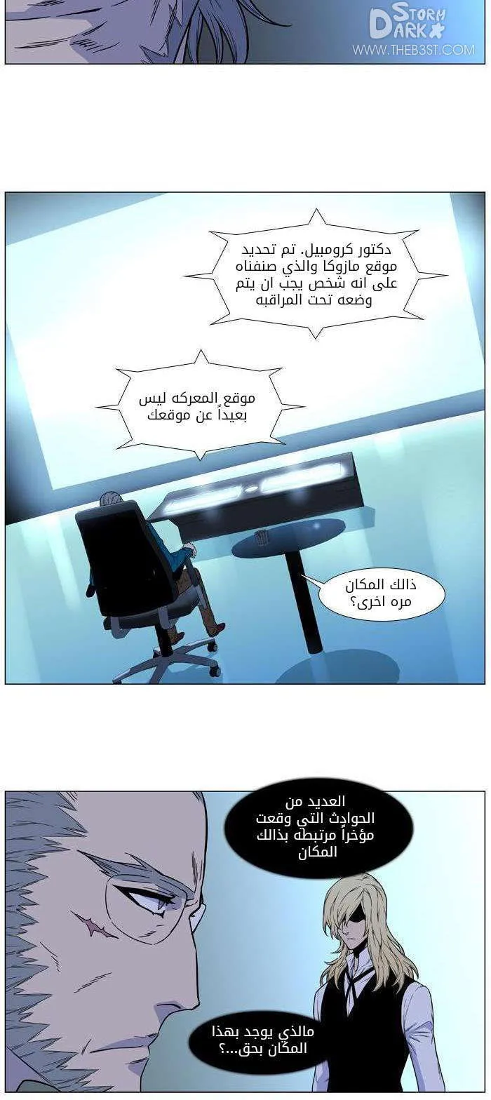 الصفحة 39 من 56